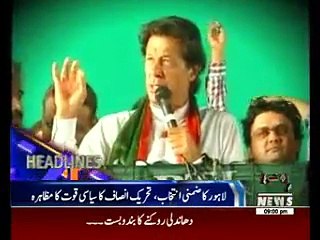 Waqtnews Headlines 0900 PM 04 October 2015