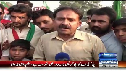 Imran Khan's duplicate in PTI Lahore jalsa