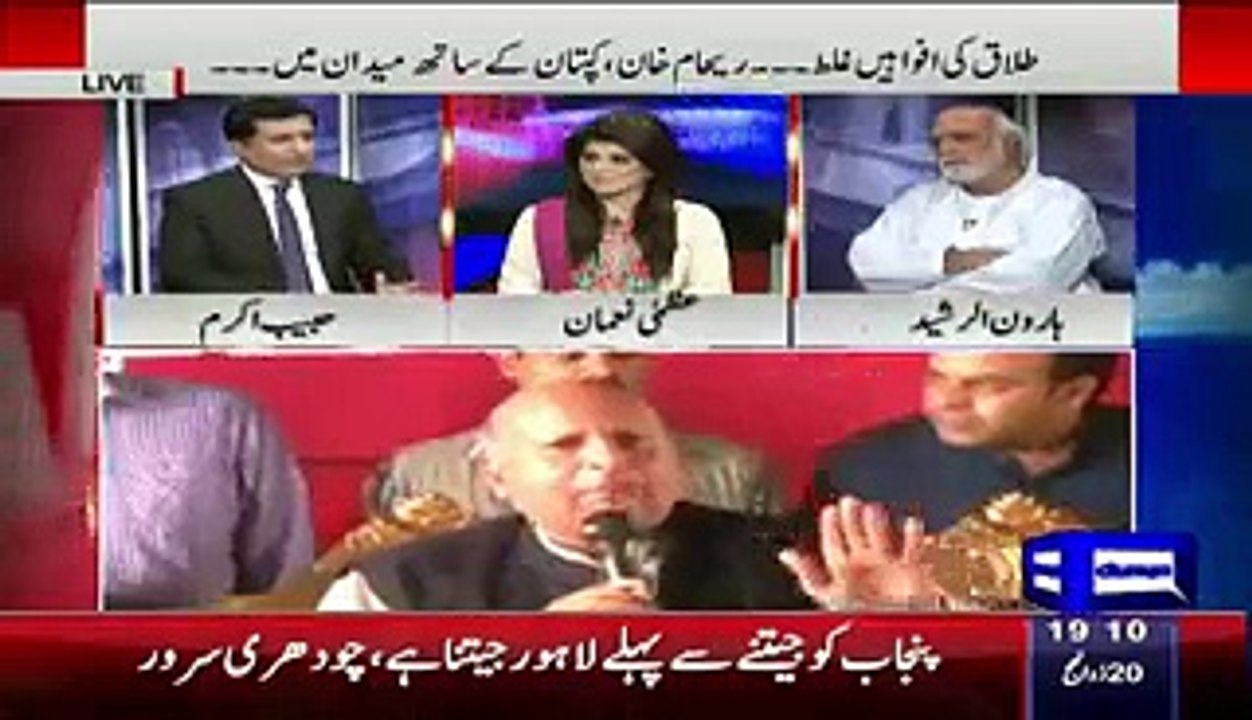 haroon rasheed