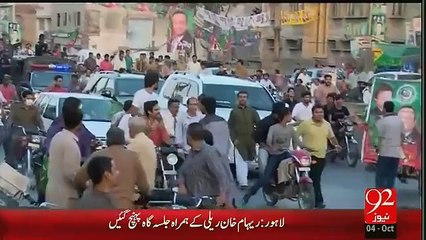 See How Imran Khan's Campaign Has Effected PMLN Very Badly