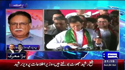 Dunya News 9pm Bulliten – 4th October 2015