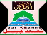 new naat channel launching vedio title.. from gujranwala Pakistan