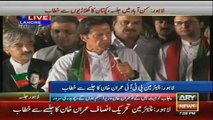 Imran Khan Chairman PTI Speech In NA-122 Jalsa Lahore - 4th October 2015 Part 1