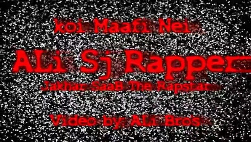 koi maafi nei