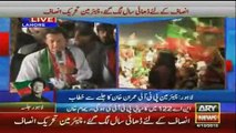 Imran Khan Chairman PTI Speech In NA-122 Jalsa Lahore - 4th October 2015 Part 2