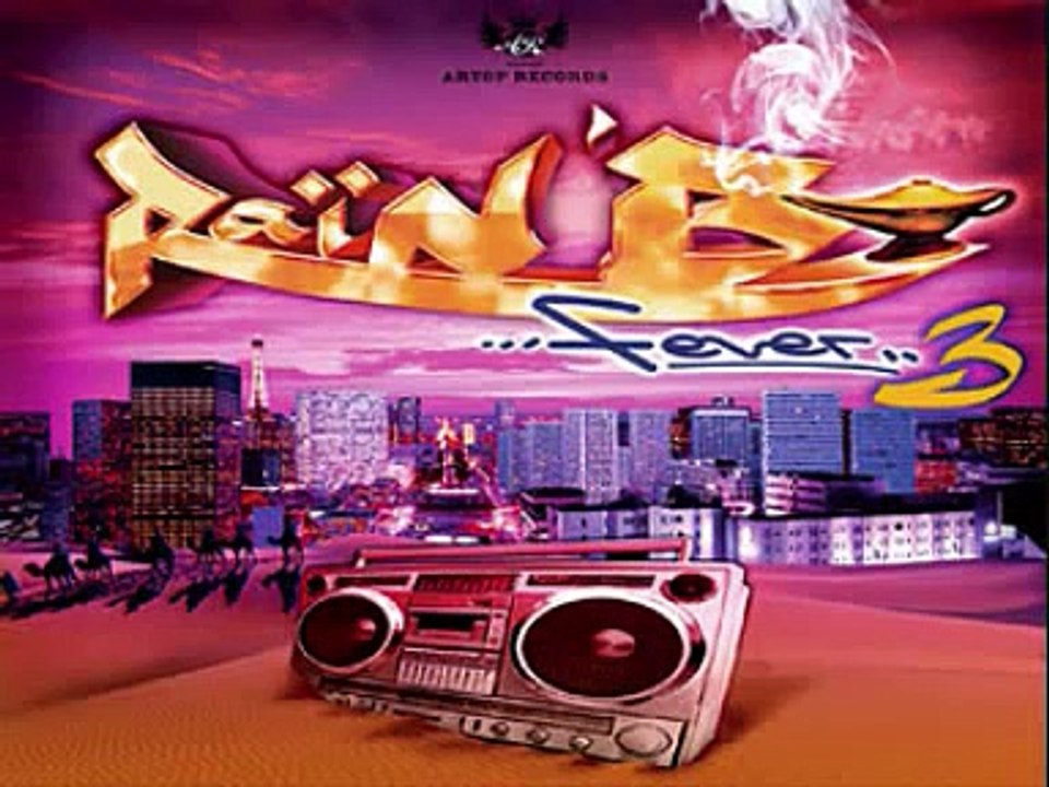 Ca Passe Ou Sa Casse |  Tunisiano & Reda Taliani