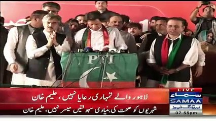 Check the Reaction of Reham Khan when Imran Khan Came on Stage