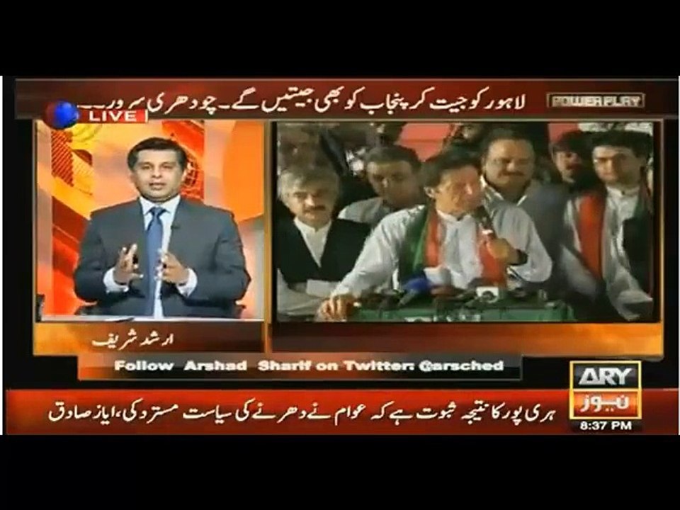 ٹی وی اینکر نے پی ٹی آئی کے خلاف جھوٹا پروپیگنڈا کر کے بےغیرتی کی انتہا کر دی