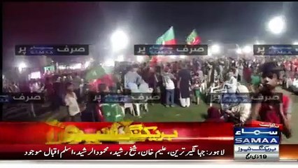 Check Out From Where Reham Khan Enters In Jalsa Gah When She Didn't Found A Way