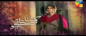 Kitna Satatay Ho Episode 19 Promo HUM TV Drama 04 Oct 2015