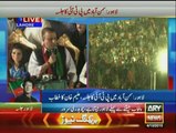 Abdul Aleem Khan Speech In NA-122 PTI Jalsa Lahore - 4th October 2015