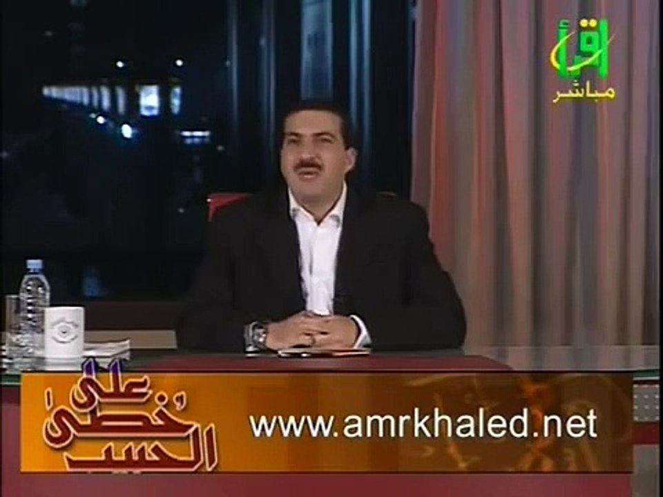 السيرة النبوية عمرو خالد الحلقة 6 جزء 1