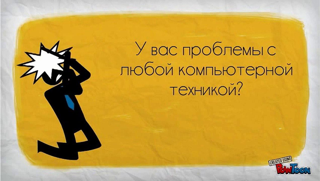 Компьютерный сервис в Барселоне