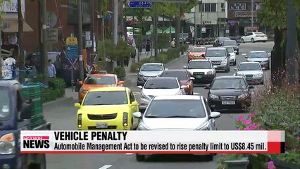 Korea's vehicle legislation to be revised amid Volkswagen's scandal