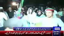 See What Happened With Reham Khan Daughter During Jalsa
