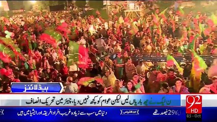 Headlines - 05:00 AM - 05-10-15 - 92 News HD