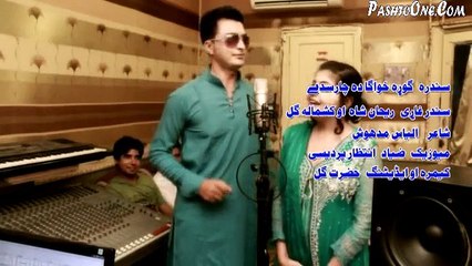 Gora Khwaga Da Charsady | Rehan Shah & Kashmala Gul | Pashto New Video Song 2015 HD