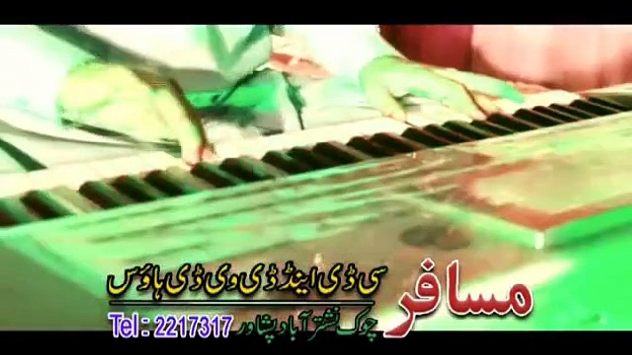Zarge Me Tapase Zare Zare Sho | Zeeshan Janat Gul | Pashto Album Da Gham Pand Vol 1