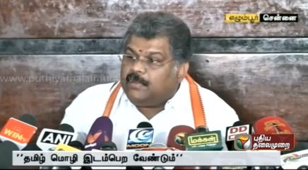Tamil should be given prominence says G.K. Vasan