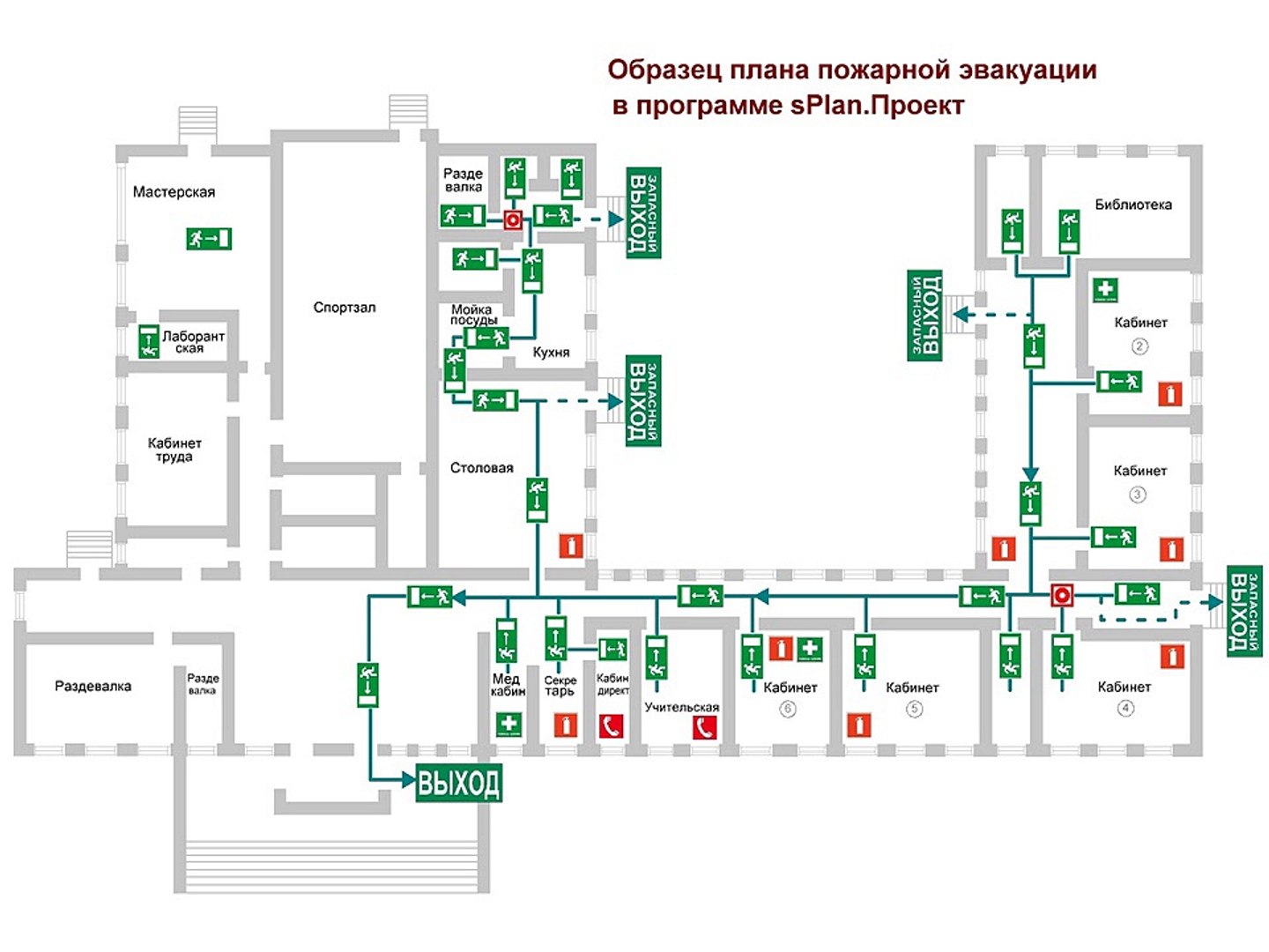 ⁣Презентация sPlan.ПРОЕКТ.  pptm