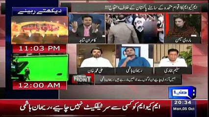 See How Difficultly Rehan Hashmi Agrees To Condemn The Video