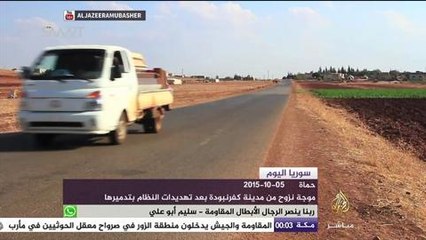 موجة نزوح جماعي من مدينة كفرنبودة بعد تهديدات النظام السوري بتدميرها