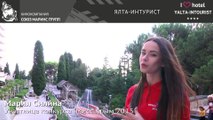 С какой стороны себя зарекомендовал отель «Ялта-Интурист»