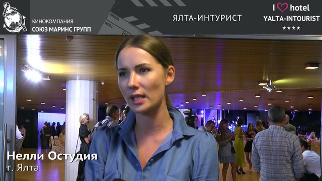 Слабые стороны отеля «Ялта-Интурист»