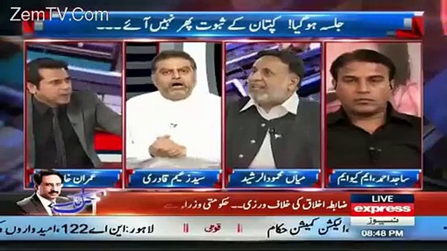 Hot Debate Between Mehmood ur Rasheed And Zaeem Qadri