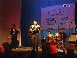 Михаил Круг. Памяти А. Северного. С-Петербург. 1995 год