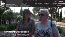 Грин-Парк в «Ялта-Интурист» это плюс или минус