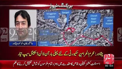 Tải video: Breaking News: Peshawar Digital Map Ki Copy 92News Ny Hasil Kr Li – 06 Oct 15 - 92 News HD