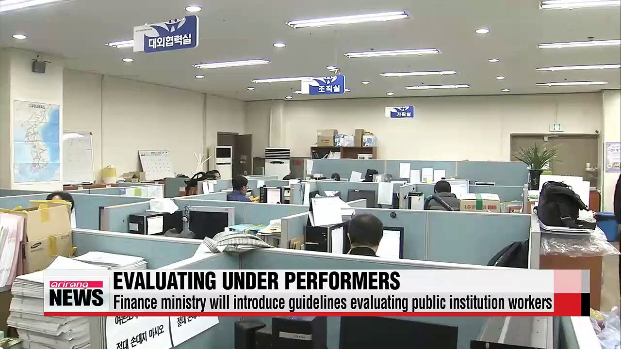 Finance ministry will introduce guidelines to evaluate workers at public institutions
