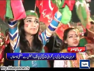 Dunya. Headlines, Dunyanews: 05-10-15-HL-09-00-AM