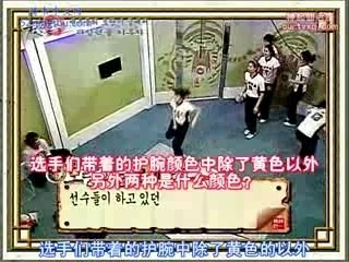 STARBUST - TVXQ special part 3[chi subs]