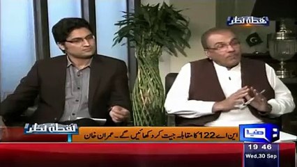 Imran Khan Reveals That Why We Combine Quami Watan Party