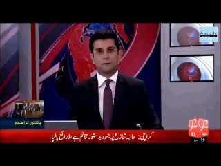 Nawaz Sharif orders PIA to prepare Boeing 777 for his US visit costing nation Rs. 500,000,000undefined