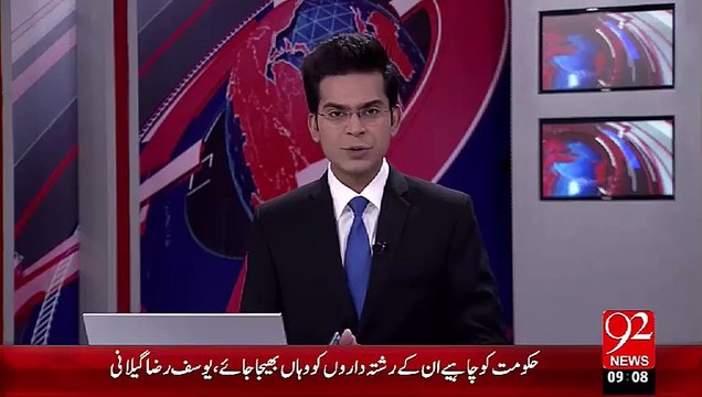 MQM Money Laundering Case – 05 Oct 15 - 92 News HD