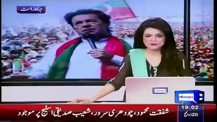 See What Happened With Reham Khan Daughter During PTI Jalsa In Lahore On 4th September 2015 - VidCarts