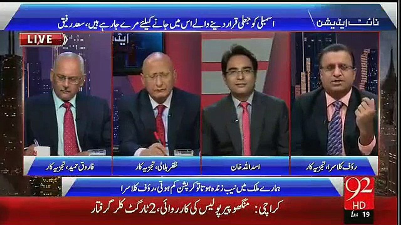 Why Marvi Memon Campaigning NA 122 Election, Rauf Kalsra