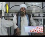 Shan e Hazrat Umar Farooq e Azam By Maulana Abdul Rasheed Siddique of Gujrainwala 03/03