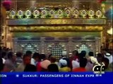 Syria (Shaam)Documentary on Islamic Holy Places Geo News
