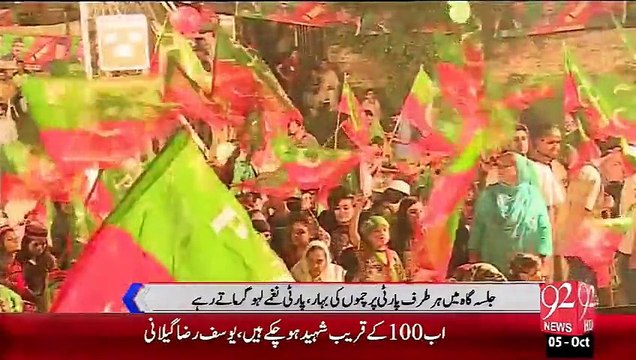 Imran Khan Ka Rawiti Jalsa Or Pervaiz Rasheed Ki Tanqeed – 05 Oct 15 - 92 News HD