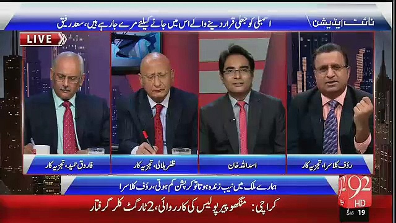 Marvi Memon Ka NA-122 May Hona Questionable Hai Rauf Klasra