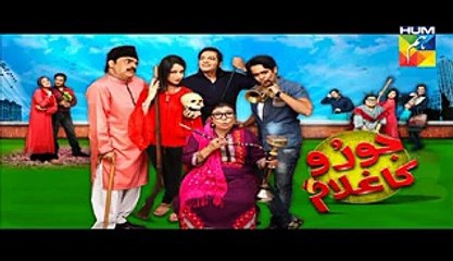 Joru Ka Ghulam Episode 43 Promo Hum TV Drama Oct 04,2015