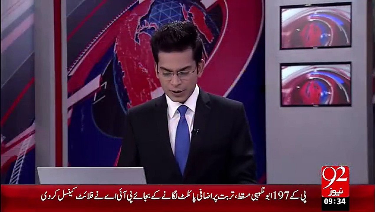 Breaking News :PIA Or PALPA Muzakrat Ka Phla Dorr Khatam – 05 Oct 15 - 92 News HD