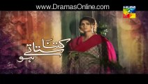 Kitna Satatay Ho Episode 19 Promo HUM TV Drama 04 Oct 2015