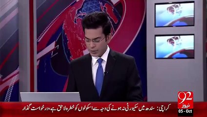 Breaking News: Royat Hilal Committee Ky Tamam Membaran Ko Badlny Ka Faisla – 05 Oct 15 - 92 News HD