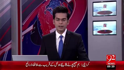 Mufti Abu Dawood  Ki Namz-E-Janaza – 05 Oct 15 - 92 News HD