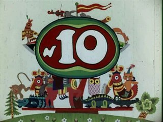 Весёлая карусель № 10 (1978)